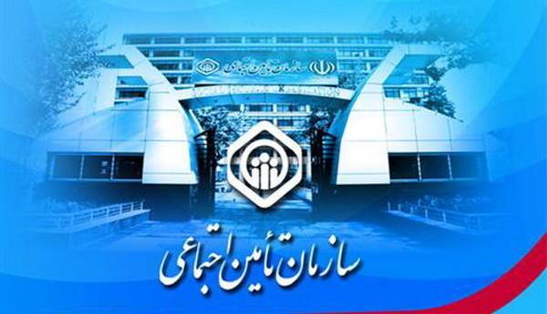 مستمری همسر بازمانده بیمه‌شده متوفی، با ازدواج مجدد قطع می شود؟