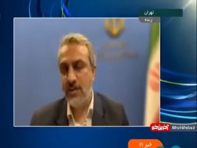 افزایش قیمت محصولات بدون هماهنگی با سازمان حمایت ممنوع افزایش قیمت محصولات بدون هماهنگی با سازمان حمایت ممنوع