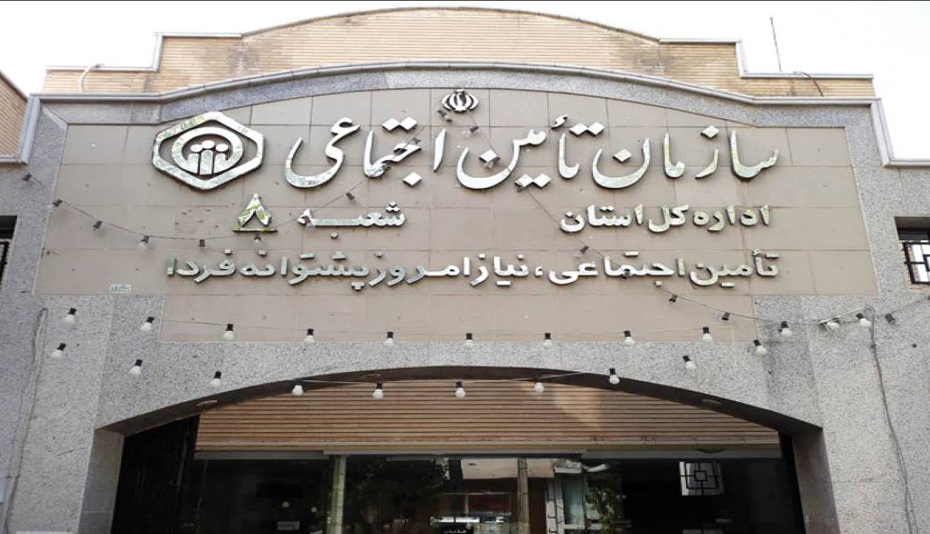 چهار میلیون بازنشسته کارگری در انتظار افزایش حقوق 1401