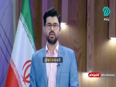 اتفاقی عجیب در برنامه زنده و ارتباط تلفنی