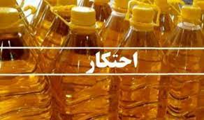 کشف ۸ تن روغن خوراکی در شهرستان کارون