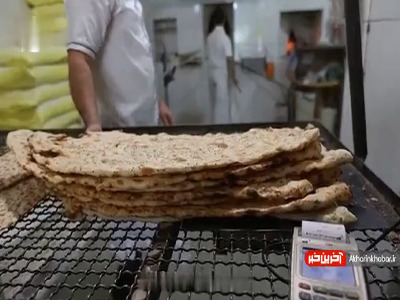 یارانه از نان مهمتر شد یارانه از نان مهمتر شد