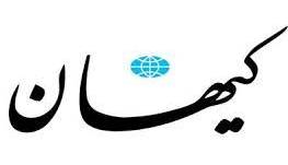 سرمقاله کیهان/ بانیان رنج، کاسبان آشوب