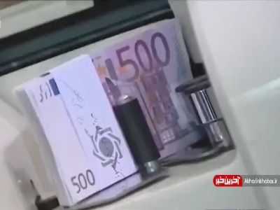 نظرات مردم درباره ارز 4200 تومانی