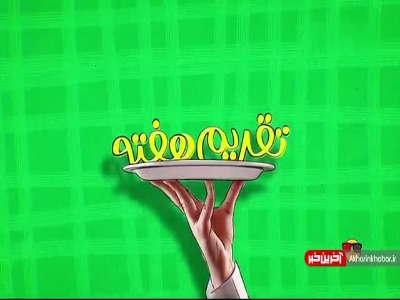 اتفاقات عجیب و باورنکردنی در فدراسیون فوتبال