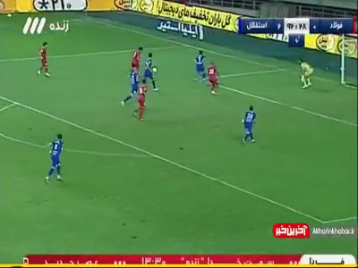 گل اول فولاد به استقلال گل اول فولاد به استقلال