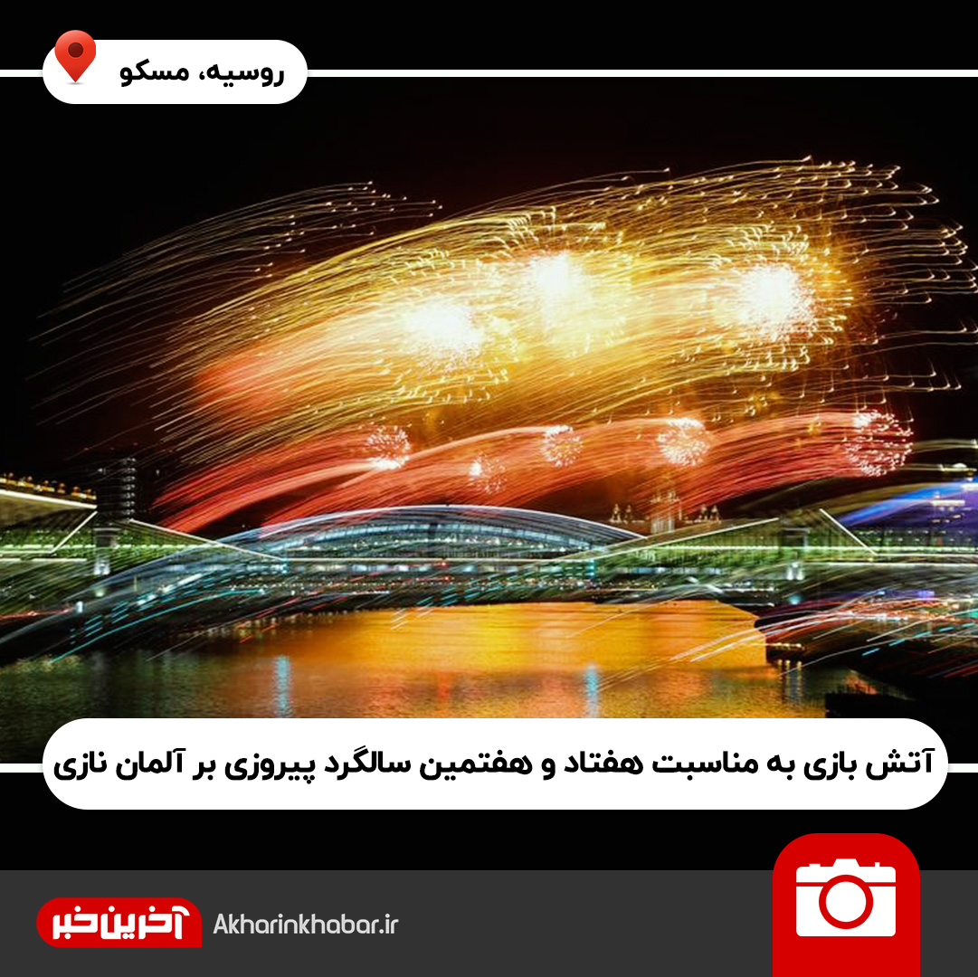 عکس‌های منتخب هفته؛ گاوی که قصد متلاشی کردن صورت گاوباز را دارد!