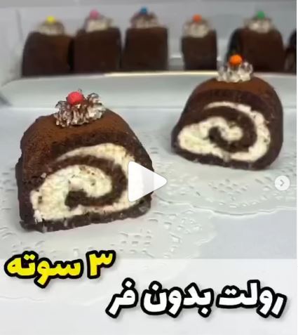 روش 3 سوته برای تهیه رولت