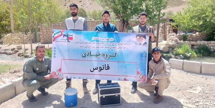 خدمت‌ رایگان دامپزشکان جهادی چهارمحال و بختیاری در مناطق محروم