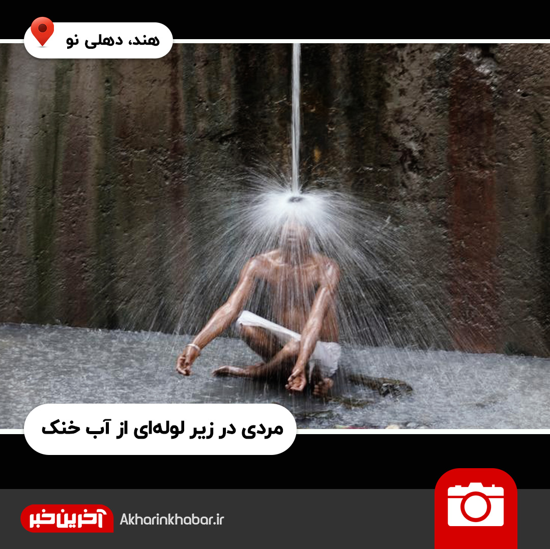 عکس‌های منتخب هفته؛ گاوی که قصد متلاشی کردن صورت گاوباز را دارد!