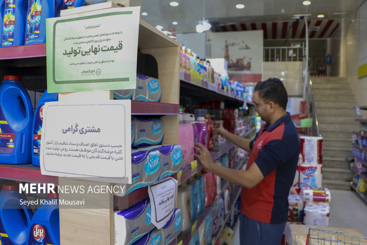 عکس/ آرامش در بازار خوزستان