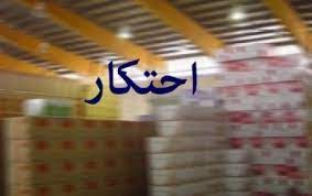 کشف 42 تن روغن‌خوراکی احتکاری در زاهدان و ایرانشهر