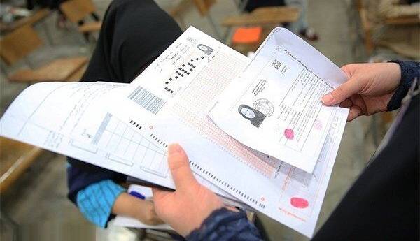 زمان انتشار کارت ورود به جلسه آزمون کارشناسی ارشد اعلام شد
