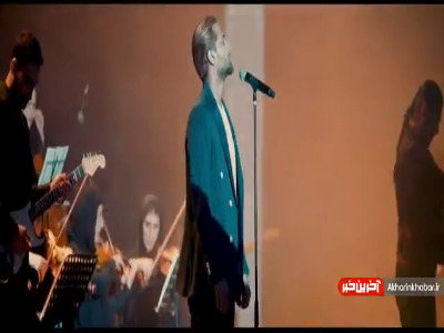 ویدئو کنسرت آهنگ «نقاشی» با اجرای ماکان بند