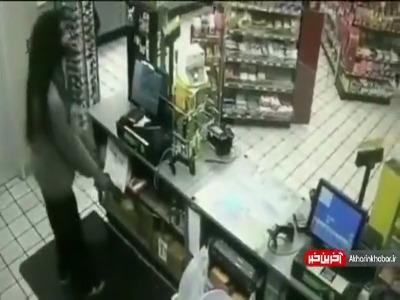 بدشانسی دزد در برخورد با فروشنده هفت تیر کش