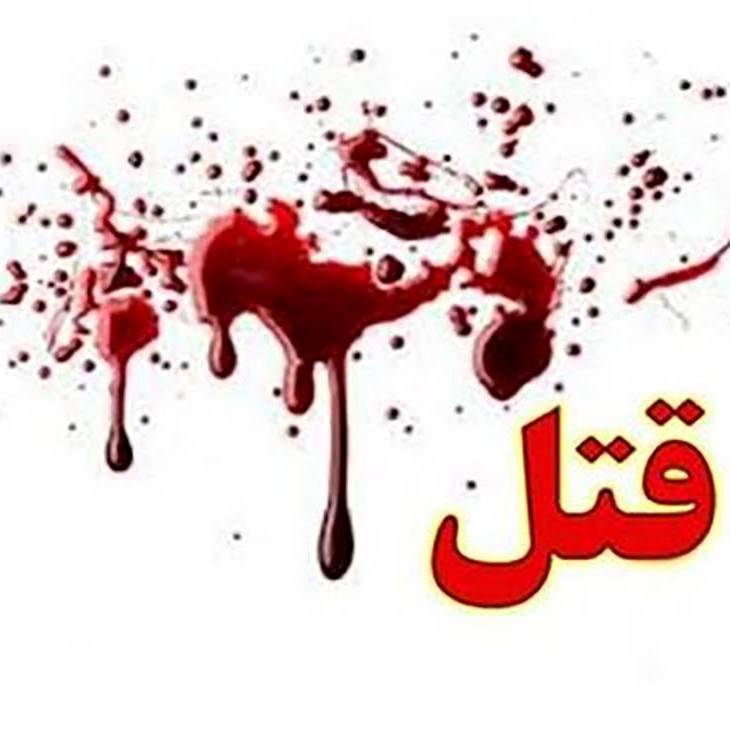 جوان 17 ساله خواهرش را با شلیک گلوله کشت