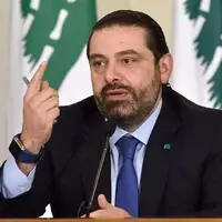 حریری: لبنان در نقطه عطف جدیدی قرار دارد   