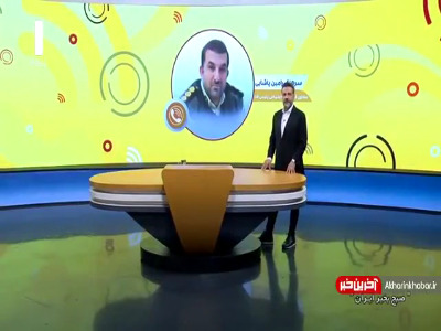 کلاهبرداری از طریق سامانه دریافت یارانه‌ها؛ پلیس فتا هشدار داد