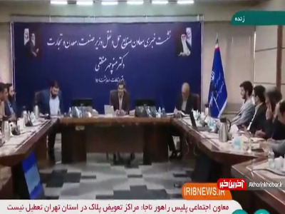 اعلام جزئیات نحوه خرید خودرو از سامانه یکپارچه خودرو