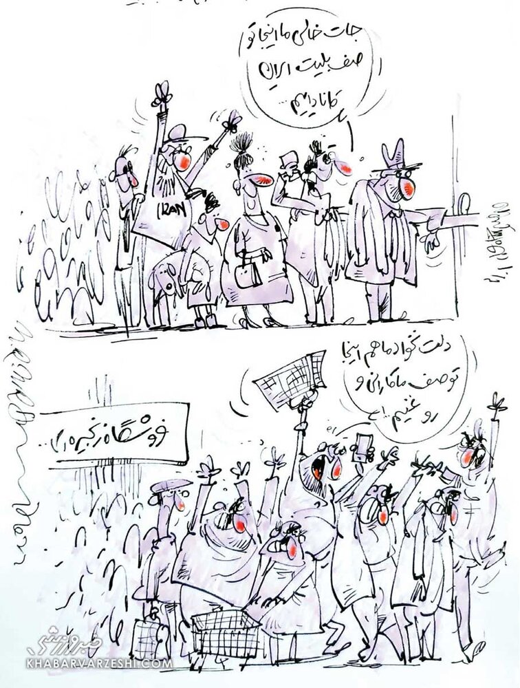 کاریکاتور/ تفاوت صف کشیدن ما در ایران و کانادا!