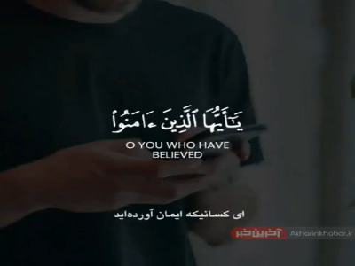 در زندگی‌ها تجسس نکنید