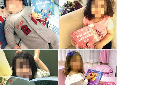 از مد جدید کتاب‌ قصه‌ اختصاصی فرزند چه می دانید؟