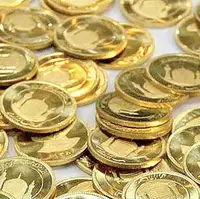 قیمت سکه و طلا در بازار رشت، ۲۸ اردیبهشت ۱۴۰۱