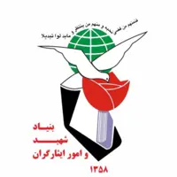 ۱۳۳۷ نفر ایثارگر در استان البرز تبدیل وضعیت شدند