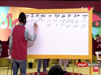 چرا تو این موقعیت قرارش میدین آخه؟