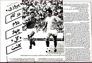 نه بزرگ ستاره یاغی پرسپولیس به پیشنهاد بزرگ نه بزرگ ستاره یاغی پرسپولیس به پیشنهاد بزرگ
