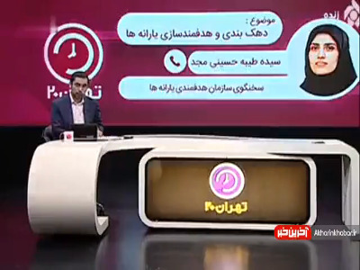 چطور یک فرد مجرد بالای ۳۰ سال می‌تواند یارانه‌اش را از سرپرست خانواده جدا کند؟