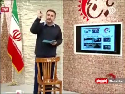 برای درگذشت استاد عثمان محمدپرست