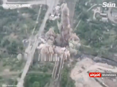 انفجار پلی در شرق اوکراین برای جلوگیری از حملات نیروهای روسی