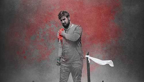 آهنگ «ریل» با خوانندگی حامد زمانی