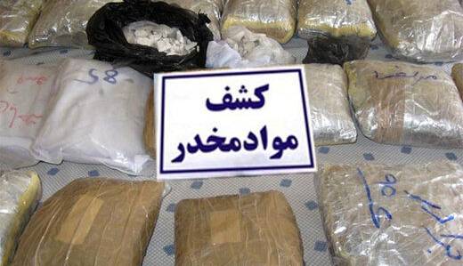 کشف دو تن انواع موادمخدر در پایتخت کشف دو تن انواع موادمخدر در پایتخت