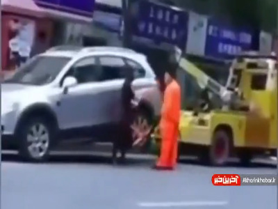 هرگز با خانمها در نیفتین