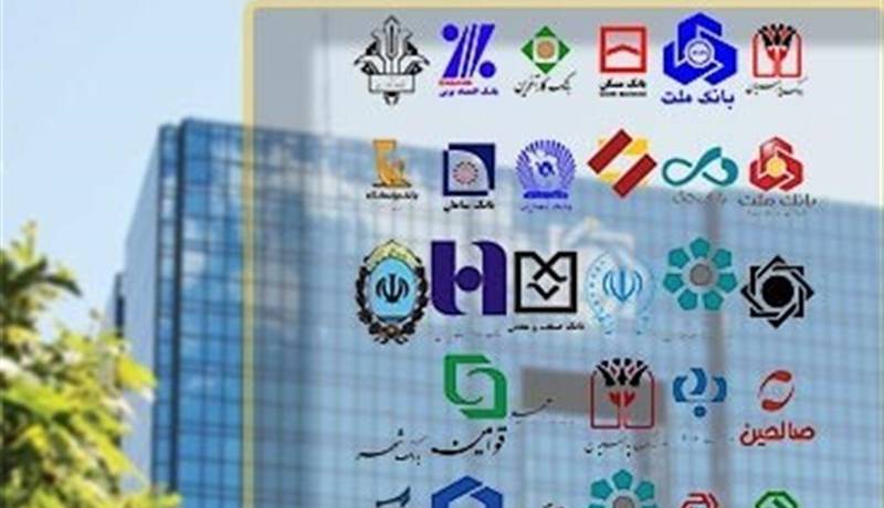 بانک مرکزی: ساعت کاری ساتنا افزایش می یابد