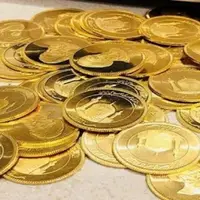 قیمت سکه و طلا در بازار رشت، ۳۱ اردیبهشت ۱۴۰۱