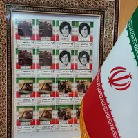 تمبر یک شهید خوزستانی در موزه آستان قدس رضوی قرار گرفت