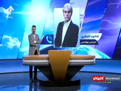 خاکآلود شدن ۱۱ استان از ساعاتی دیگر خاکآلود شدن ۱۱ استان از ساعاتی دیگر