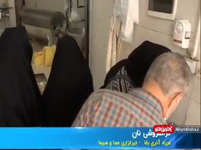 برخورد محکم تعزیرات با گرانفروشی نانوایان