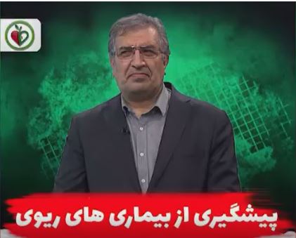 راههای پیشگیری از بیماری های ریوی