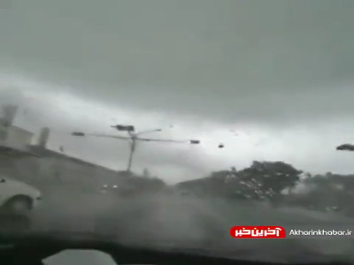 طوفان شدید و بی رحم