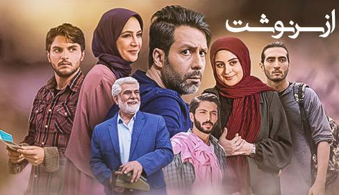 کل کل عجیب پدر و پسر!