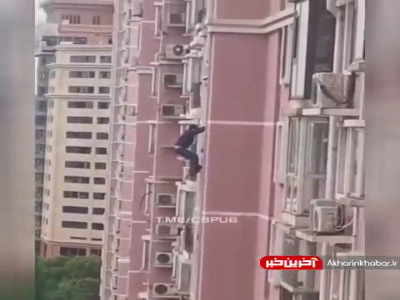 کار خطرناک پسر چینی که تحت تاثیر مواد مخدر