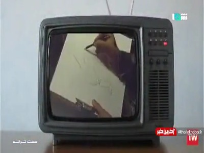 کلیپ «رنگین کمان» با خوانندگی محمدرضا عیوضی