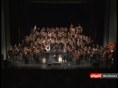 کلیپی از گروه دف‌ نوازان «جم» با خوانندگی هژیر مهرافروز