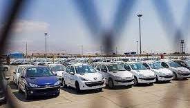 اعلام مهلت ثبت‌نام در سامانه یکپارچه خودرو