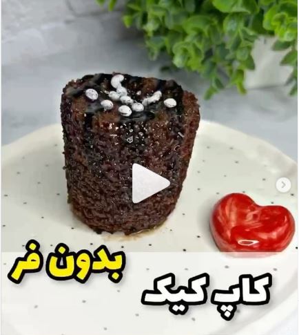 چطور 7 عدد کاپ کیک ساده بپزیم؟