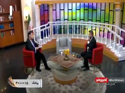 وقتی ایرانی ها برای تردد بین شهرهای کشور، باید روادید می دادند